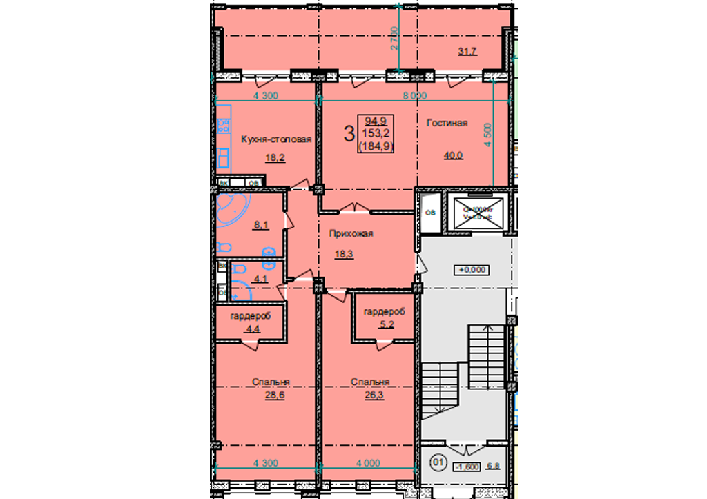 Планировка трёхкомнатной квартиры 153,2 м²